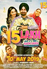 15 Lakh Kado Aauga 2019 full movie Movie